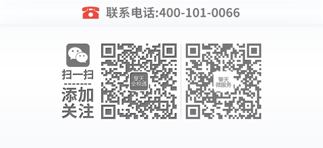 骗取出口退税罪_出口退税 补贴收入(2)