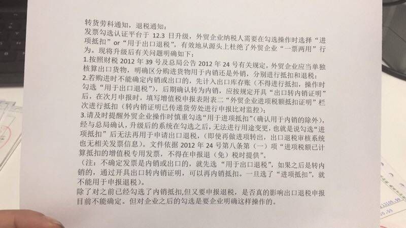 内销活性炭_出口转内销收入确认(2)