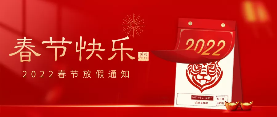 微信图片_20220127172826.png
