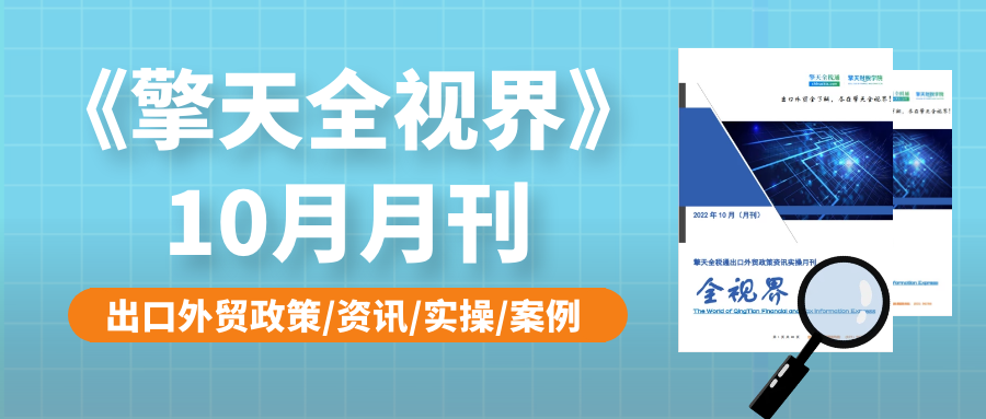 月刊.png