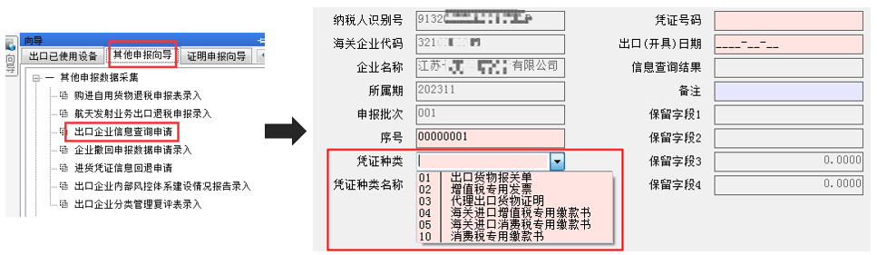 640 (10).png