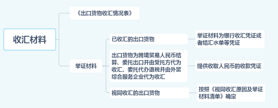 640 (13).png